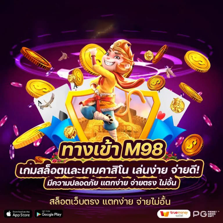 Joker888 เว็บตรง： ประสบการณ์การเล่นเกมบนโทรศัพท์มือถือยอดนิยมในปัจจุบัน