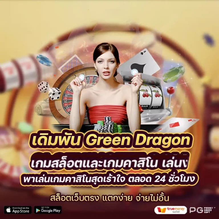 การผจญภัยในโลกของเกม JDB Jili RSG： สุดยอดเกมสำหรับผู้ชื่นชอบความท้าทายและความสนุกสนาน