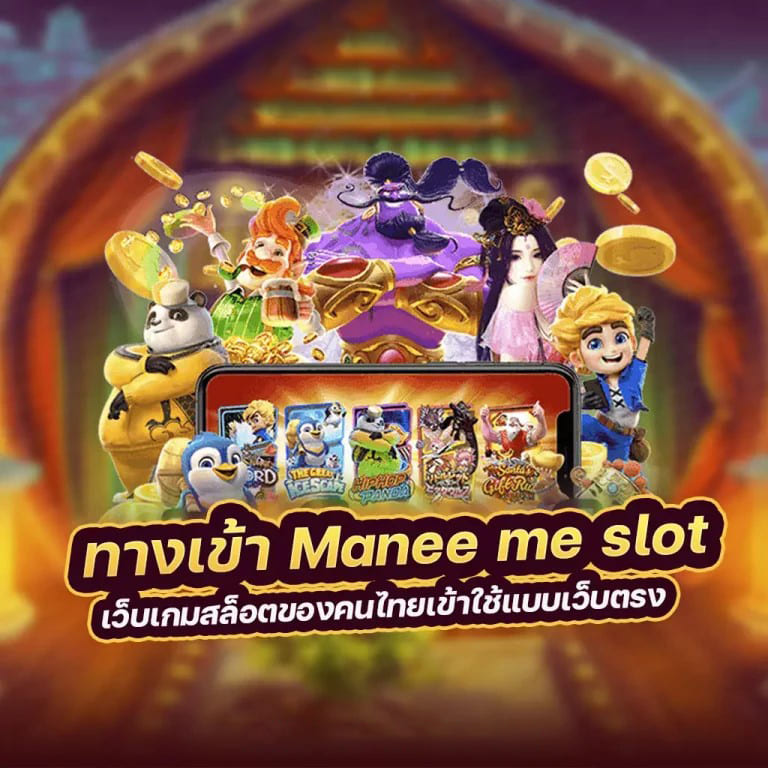 บา คา ร่า แจก ฟรี โบนัสสำหรับผู้เล่นใหม่