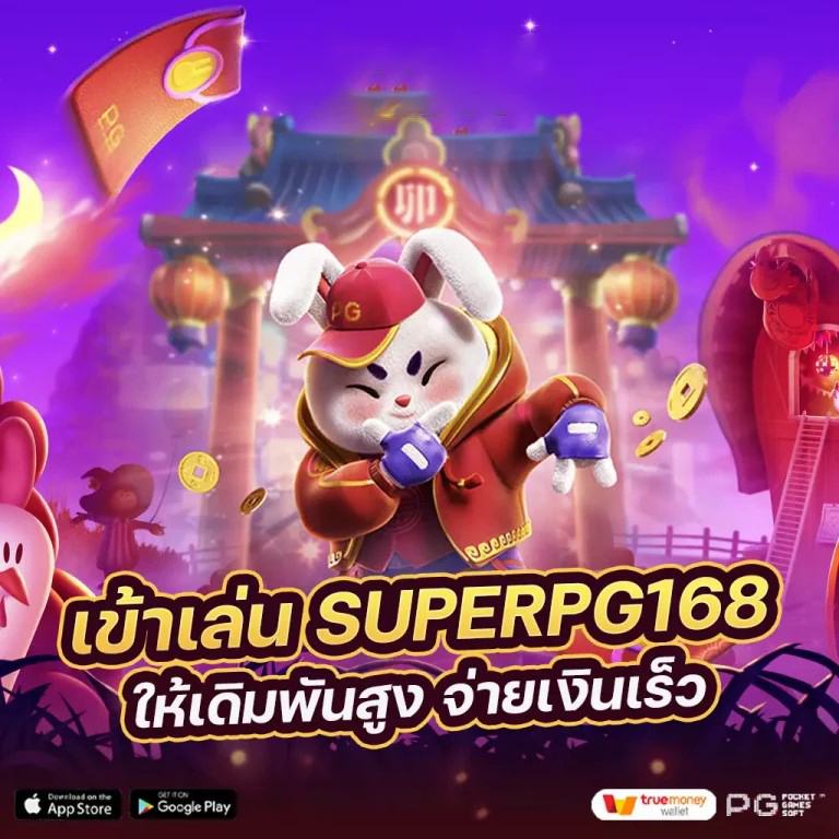 ประสบการณ์เกมใน asia999vip