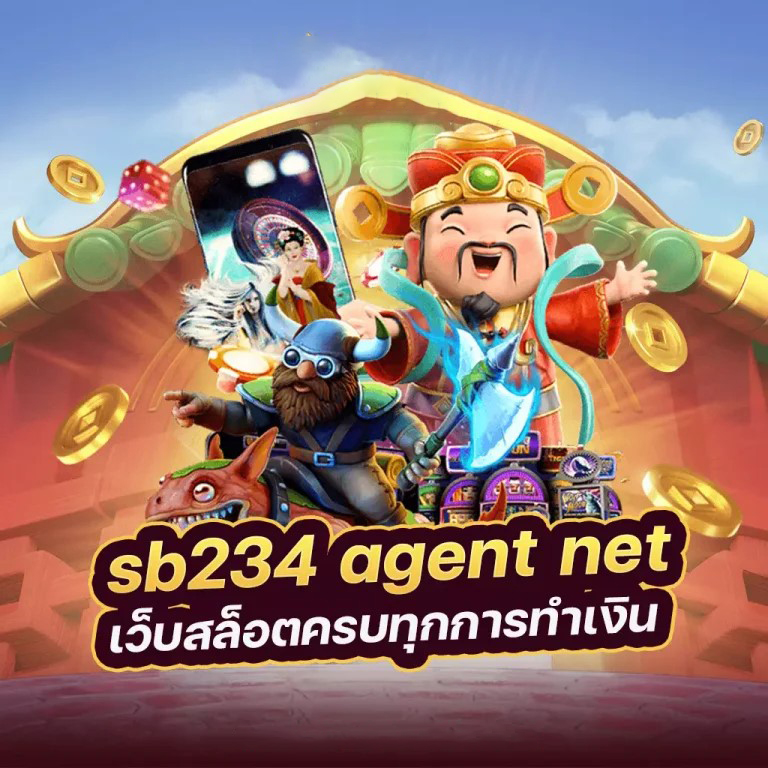 โหลด โจ้ ก เกอร์ เกมส์ยอดฮิตสำหรับผู้รักการผจญภัย