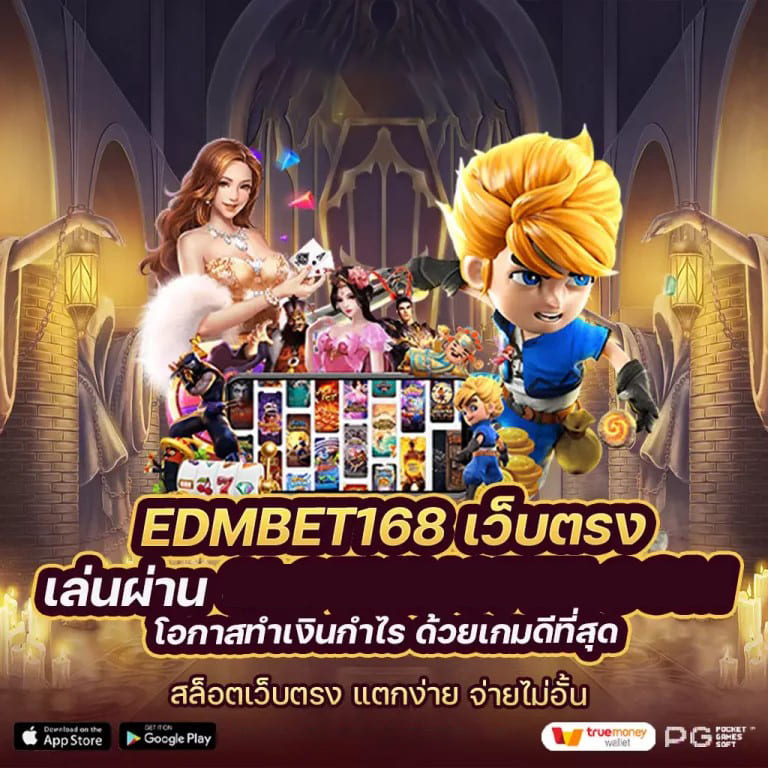 ประสบการณ์เกม ssgame6666 ที่ไม่อาจลืมเลือน