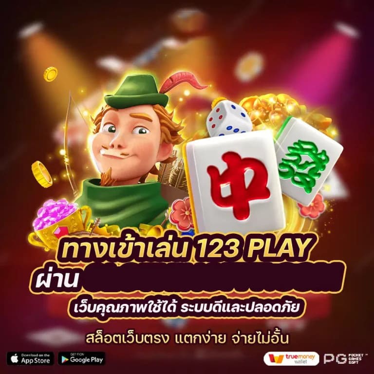 เครดิตฟรี บาคาร่า 2022 โอกาสทองสำหรับผู้เล่นเกมออนไลน์